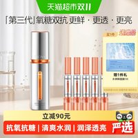 移动端：珀莱雅 双抗精华3.0抗氧抗糖精华液紧致抗皱舒缓滋润 50ml