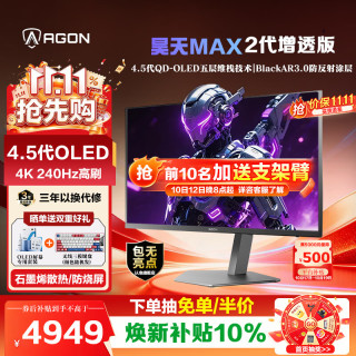 AOC AG326UZD2 2代增透版 31.5英寸 OLED 显示器（3840*2160、240Hz、HDR400 True Black）