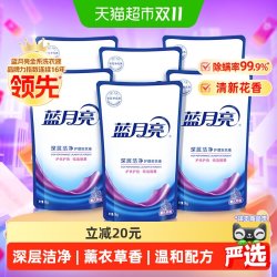 蓝月亮 洗衣液补充装12斤袋装原液补充液家用正品