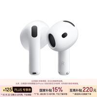 苹果 AirPods 5 主动降噪版 无线蓝牙耳机 白色  搭配无线充电盒