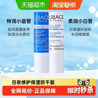 移动端、88VIP：依泉 润唇膏套装  (柔润护唇膏+特润滋润唇膏)