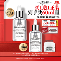 科颜氏 新集焕白均衡亮肤淡斑精华液 30ml