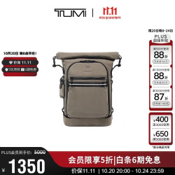 TUMI 卷顶旅行运动 男士双肩包  沙灰色