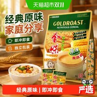 移动端、88VIP：金味 营养麦片 1.5kg 家庭装