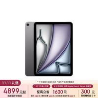 苹果 iPad Air 11 2026款 11英寸 平板电脑（2732*2048、Apple M4、12GB、256GB、WiFi版、深空灰色）