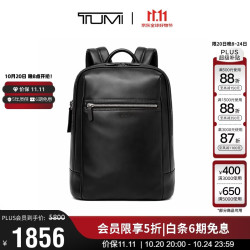 TUMI MONROE商务通勤双肩包 牛皮革 黑色 男士电脑包