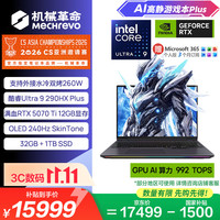 机械革命 级 游戏笔记本