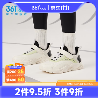 361° 童鞋男女童网面透气春秋运动鞋革面款中大童魔术贴跑步鞋 玫瑰水/淡粉紫 38