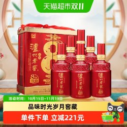 泸州老窖 八年窖头曲 品藏 52度 浓香型