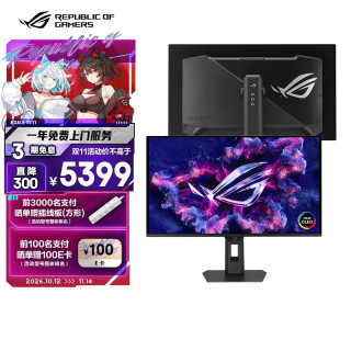 华硕 XG32UQDMS 4K 240Hz OLED双模 黑色 显示器