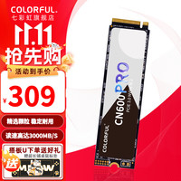 七彩虹 M.2 NVMe PCIe3.0 PCIE4.0 SSD台式机笔记本固态