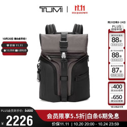 TUMI Logistics 翻盖双肩包 炭黑色 大容量