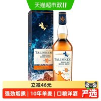 移动端：泰斯卡 单一麦芽苏格兰威士忌