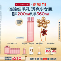 娇韵诗 青春赋活焕采精华水 200ml
