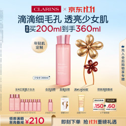 娇韵诗 青春赋活焕采精华水 200ml