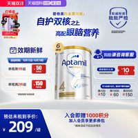 移动端：爱他美 白金版 儿童奶粉 澳版 4段 900g*6罐