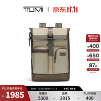 TUMI DFOFREMONT男士休闲时尚卷顶双肩背包电脑包 沙灰色