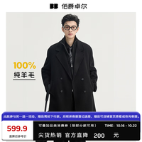 伯爵卓尔 高端全羊毛双面呢子大衣100%男士2026秋冬季新中长款通勤男装外套 墨隐黑（中长款）  S (165)
