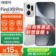 OPPO Find X9 Pro 5G手机 16GB+512GB 霜白