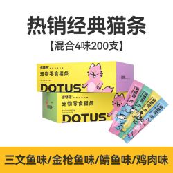 多特思 200支猫条猫咪零食营养湿粮鱼油防掉毛增肥发腮