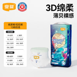 宜婴 梦想家系列 拉拉裤 XXL34片
