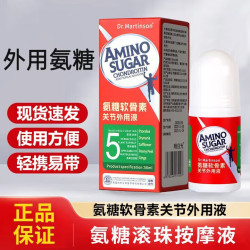DR.MARTINSON 氨糖软骨素关节外用液膝盖颈椎肩周关节中老年氨糖软骨素贴膏凝胶 P.1瓶50ml