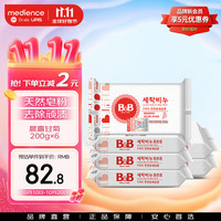 保宁 醋 B&B/保宁 韩国高纯度不伤手婴幼儿宝宝洗衣皂 尿布去污 新生甘菊味 洋甘菊味 6件