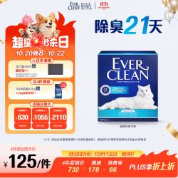 铂钻 蓝白标 膨润土猫砂 11.3kg 无香