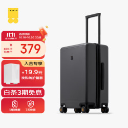 地平线8号 20英寸PC登机箱 旅行者系列 气质灰