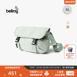 bellroy 澳洲 Cinch Mini Messenger 6L 轻量迷你邮差包 浅草绿 6L