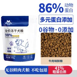 芭芘狗 狗粮10斤装幼犬成犬泰迪柯基比熊中小型犬专用全价通用型冻干犬粮