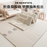 贝易 宝宝爬爬垫加厚婴儿无毒无味Ixpe地垫防摔儿童可折叠整体爬行垫 双面-基础-XPE芯彩虹+海湾轨道 180*200*2CM厚