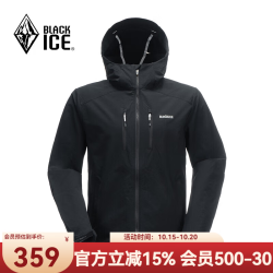 黑冰 连帽软壳外套户外登山徒步男款防风防泼四面弹力软壳衣 黑色 XL