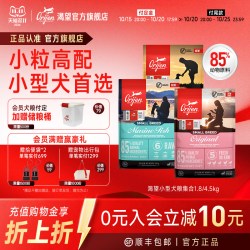 Orijen 渴望 小型犬专用进口泰迪比熊小型犬集合链接