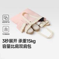 蕉下 轻便折叠GP155购物袋易收纳便捷大容量休闲
