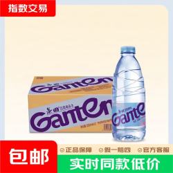 景田 饮用纯净水 560mL*24瓶