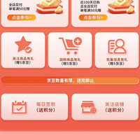 实测领15京豆 富士instax京东自营旗舰店