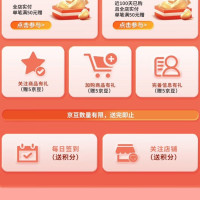 实测领15京豆 富士instax京东自营旗舰店