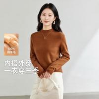 雪中飞 100%绵羊毛半高领毛衣