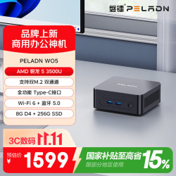 磐镭 WO5 AMD锐龙Ryzen 5 3500U迷你主机企业商用办公网课学习台式机电脑mini小主机8G+256G