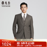雅戈尔 全羊毛 男士西服 S 165/88A