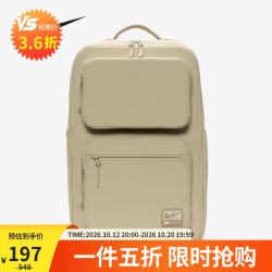 耐克 通款双肩包 书包大容量背包 旅游双肩包FN4106-251米棕均码