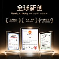 移动端：锐舞 喷气电动牙刷成人软毛男女2025气泡自动声波扫振