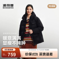 波司登 B260245112 90绒短款连帽羽绒服 黑色8056 M