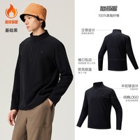 移动端：安踏 绒LT长T丨摇粒绒半拉链立领抓绒衣男士秋冬卫衣套头上衣