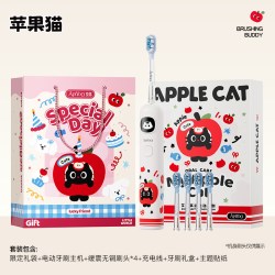 ApiYoo 艾优电动牙刷成人软毛声波女生情侣套装实用生日礼物送女友