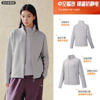 移动端：安踏 火壳抓绒衣粗针立领保暖运动外套女冬季加绒夹克