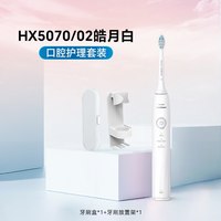移动端：飞利浦 钻石3系电动牙刷