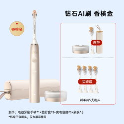 飞利浦 电动牙刷成人全自动声波智能钻石AI刷HX9996生日礼物商务礼