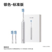 移动端：ApiYoo 艾优声波软毛电动牙刷成人男女情侣全自动智能铝合金生日礼物盒S3